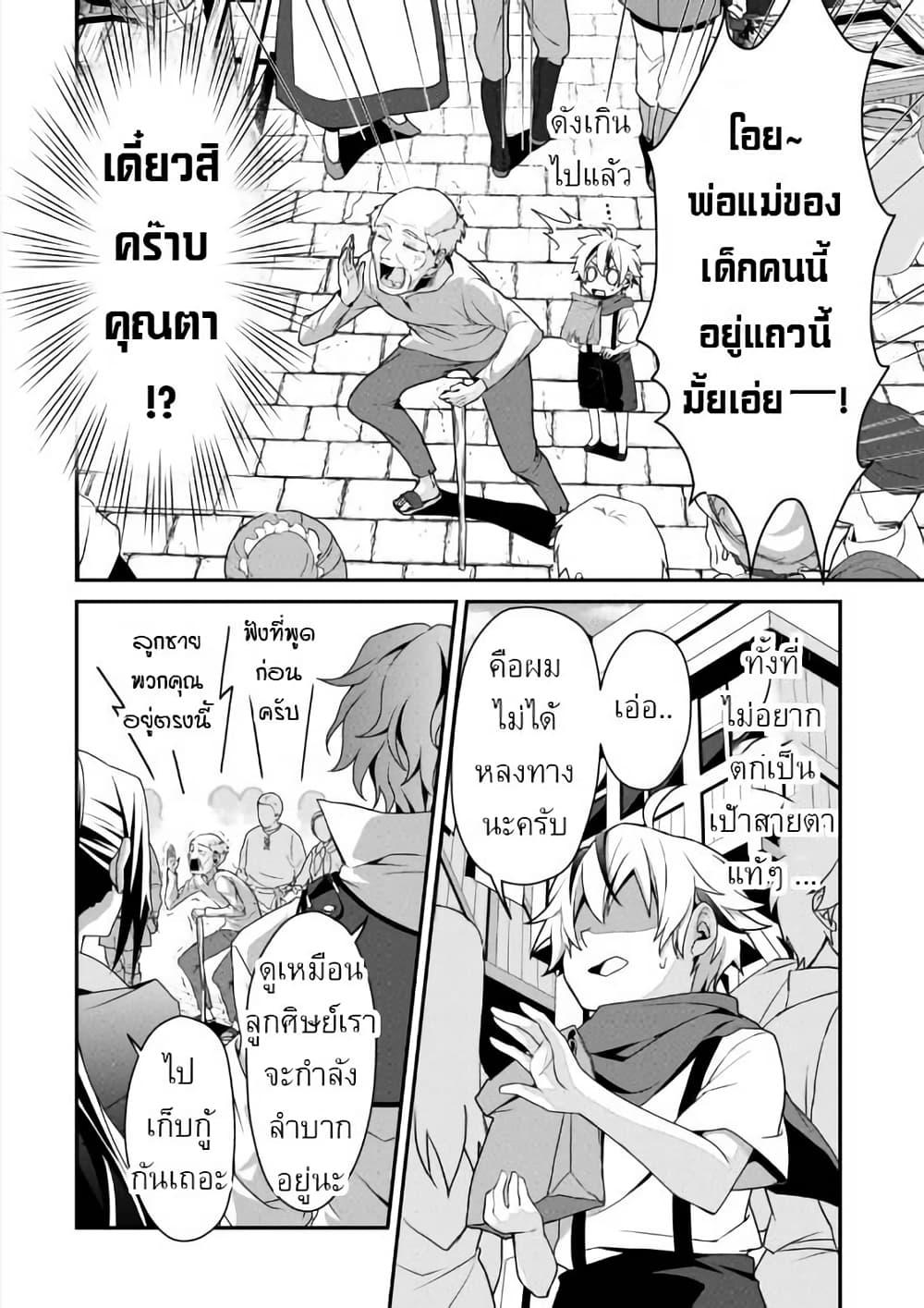 Manga-lc-com อ่านมังงะ อ่านการ์ตูน ออนไลน์ ฟรี Ren’ai Mahou Gakuin Otome Game Sekai de Saikyou o Mezasu ตอนที่ 1 2 3 4 5 6 7 8 9 10 11 12 13 14 ฟรี ไม่มีโฆษณา Manga-lc - อ่าน มังงะ อ่าน การ์ตูน ออนไลน์ อ่านมังงะ ฟรี