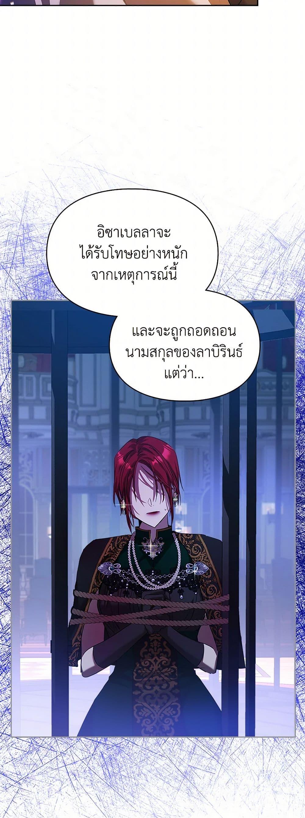 Manga-lc-com อ่านมังงะ อ่านการ์ตูน ออนไลน์ ฟรี The Heroine Had an Affair With My Fiance ตอนที่ 1 2 3 4 5 6 7 8 9 10 11 12 13 14 ฟรี ไม่มีโฆษณา Manga-lc - อ่าน มังงะ อ่าน การ์ตูน ออนไลน์ อ่านมังงะ ฟรี
