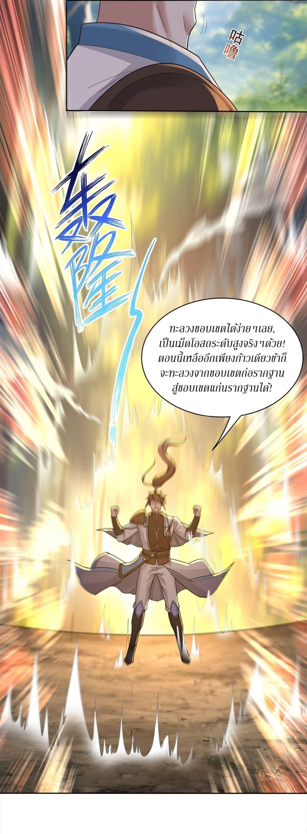 Manga-lc-com อ่านมังงะ อ่านการ์ตูน ออนไลน์ ฟรี As An Immortal, I Only Practice Forbidden Arts ตอนที่ 1 2 3 4 5 6 7 8 9 10 11 12 13 14 ฟรี ไม่มีโฆษณา Manga-lc - อ่าน มังงะ อ่าน การ์ตูน ออนไลน์ อ่านมังงะ ฟรี