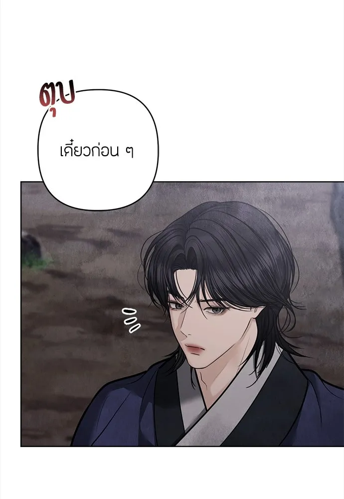 ความลับของสาวร่างทรง ตอนที่ 41 รูปที่ 41