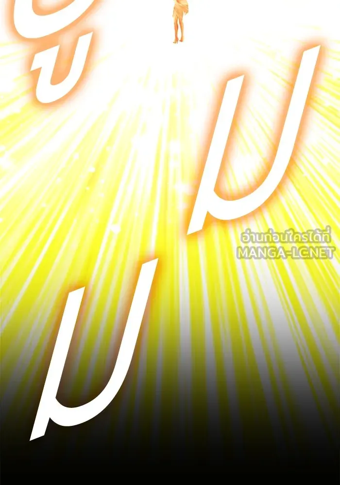 +99 ท่อนไม้พร้อมบวก ตอนที่ 25 ตื่นตัวต่อซาตาน (3) รูปที่ 273