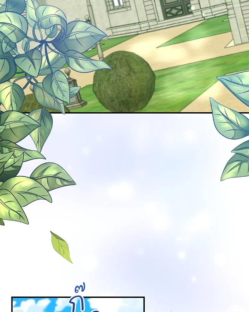 อนาคตพบรัก ตอนที่ 50 (ตอนจบ) รูปที่ 88