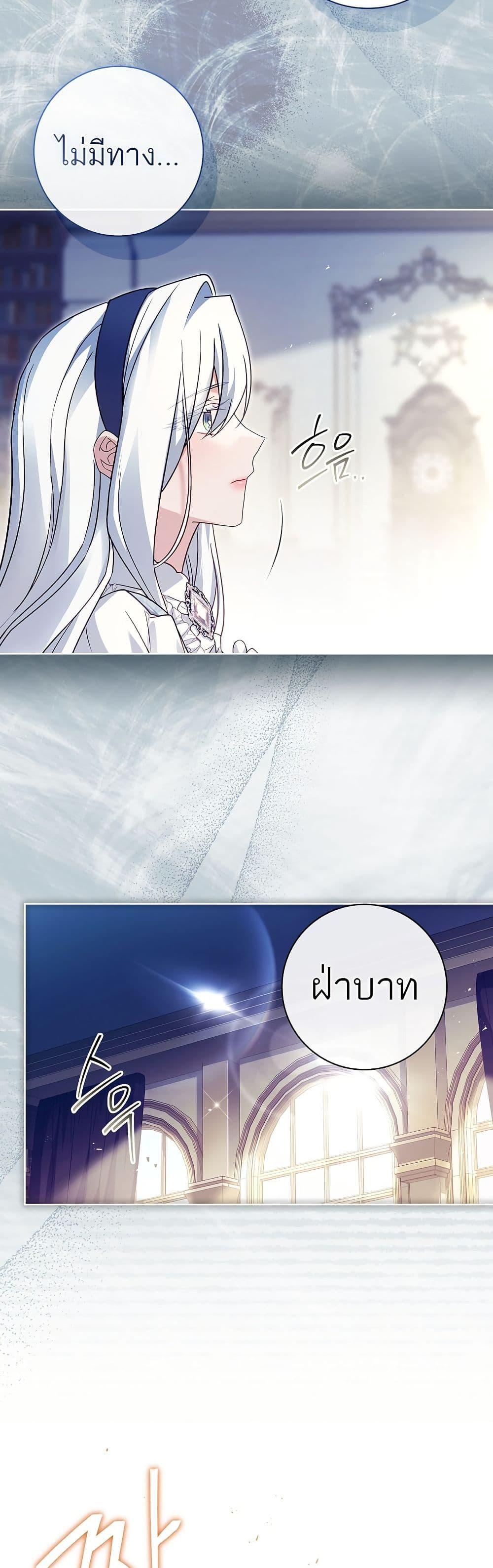 Manga-lc-com อ่านมังงะ อ่านการ์ตูน ออนไลน์ ฟรี Honey, Why Can’t We Get a Divorce ตอนที่ 1 2 3 4 5 6 7 8 9 10 11 12 13 14 ฟรี ไม่มีโฆษณา Manga-lc - อ่าน มังงะ อ่าน การ์ตูน ออนไลน์ อ่านมังงะ ฟรี