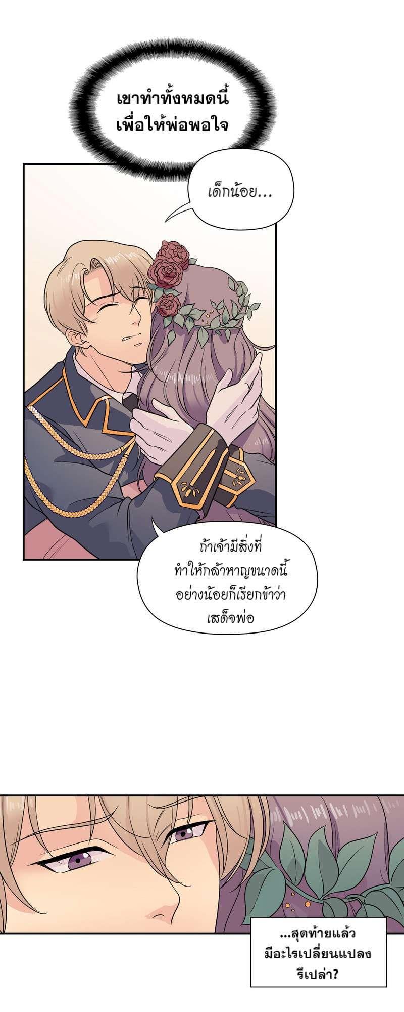 Manga-lc-com อ่านมังงะ อ่านการ์ตูน ออนไลน์ ฟรี I was Reborn as the Villainess’ Father and I Need XXX to Survive! ตอนที่ 1 2 3 4 5 6 7 8 9 10 11 12 13 14 ฟรี ไม่มีโฆษณา Manga-lc - อ่าน มังงะ อ่าน การ์ตูน ออนไลน์ อ่านมังงะ ฟรี