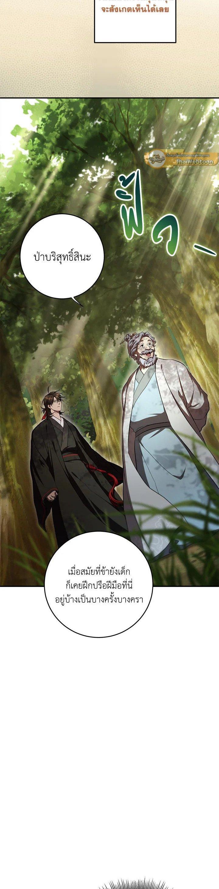 Manga-lc-com อ่านมังงะ อ่านการ์ตูน ออนไลน์ ฟรี Path of the Shaman ตอนที่ 1 2 3 4 5 6 7 8 9 10 11 12 13 14 ฟรี ไม่มีโฆษณา Manga-lc - อ่าน มังงะ อ่าน การ์ตูน ออนไลน์ อ่านมังงะ ฟรี