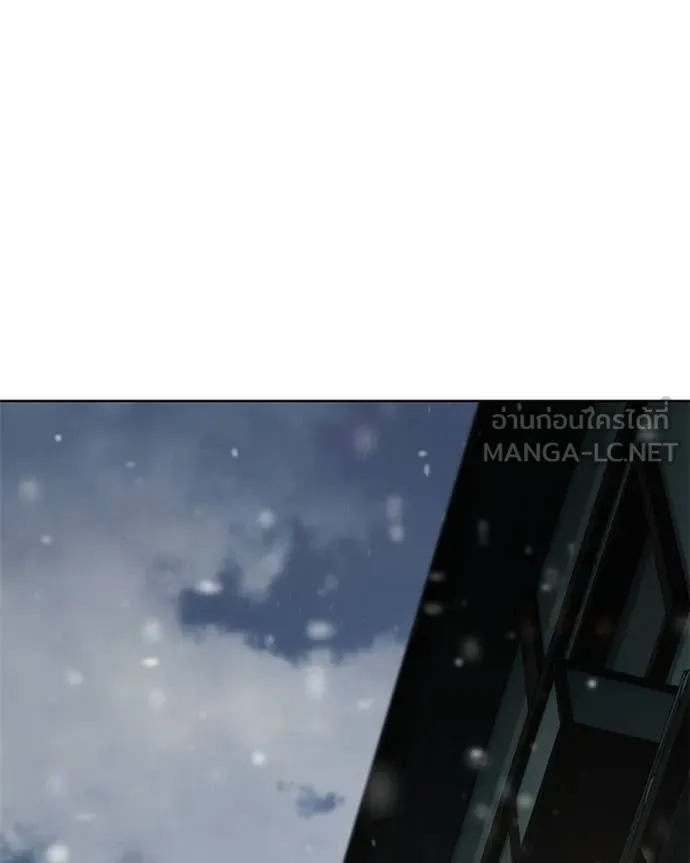 Baek XX ตอนที่ 124 รูปที่ 94