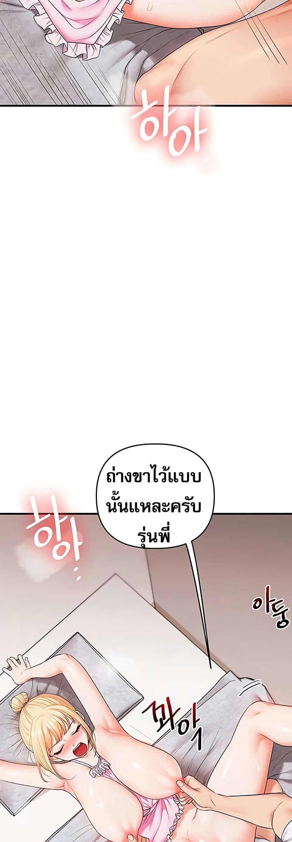 Doujin-Lc- อ่าน โดจิน มังฮวา เกาหลี ญี่ปุ่น จีน แปลไทย Relationship ตอนที่ 1 2 3 4 5 6 7 8 9 10 11 12 13 14 ฟรี ไม่มีโฆษณา อ่าน โดจิน Manhwa เกาหลี ญี่ปุ่น จีน เรามีครบ คัดมาให้เน้นๆ โดจิน 18+ รับประกันความฟินโดย  Doujin Lc
