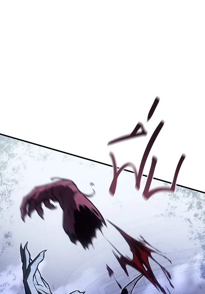 เกิดใหม่พร้อมพลังแห่งราชัน ตอนที่ 90 รูปที่ 160