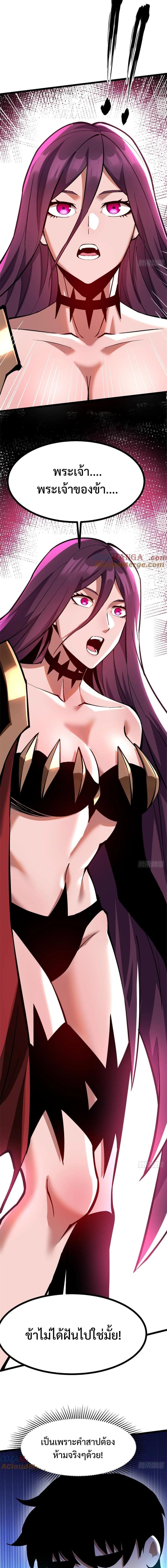 Manga-lc-com อ่านมังงะ อ่านการ์ตูน ออนไลน์ ฟรี I REALLY DON’T WANT TO LEARN FORBIDDEN SPELLS ตอนที่ 1 2 3 4 5 6 7 8 9 10 11 12 13 14 ฟรี ไม่มีโฆษณา Manga-lc - อ่าน มังงะ อ่าน การ์ตูน ออนไลน์ อ่านมังงะ ฟรี