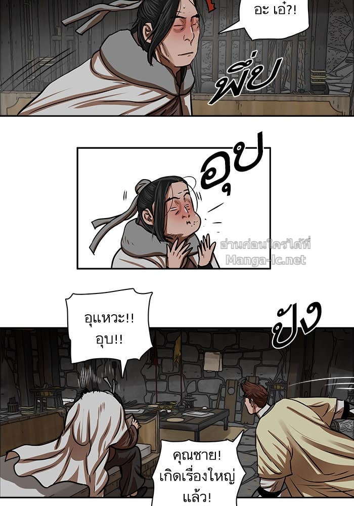 Doujin-Lc- อ่าน โดจิน มังฮวา เกาหลี ญี่ปุ่น จีน แปลไทย องครักษ์แห่งอัครสกุลจาง ตอนที่ 1 2 3 4 5 6 7 8 9 10 11 12 13 14 ฟรี ไม่มีโฆษณา อ่าน โดจิน Manhwa เกาหลี ญี่ปุ่น จีน เรามีครบ คัดมาให้เน้นๆ โดจิน 18+ รับประกันความฟินโดย Doujin Lc