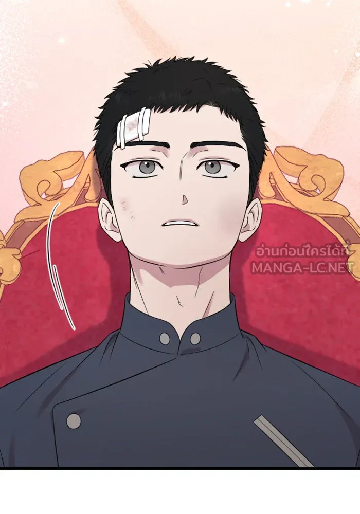 จำเลยหัวใจ ตอนที่ 22 รูปที่ 60