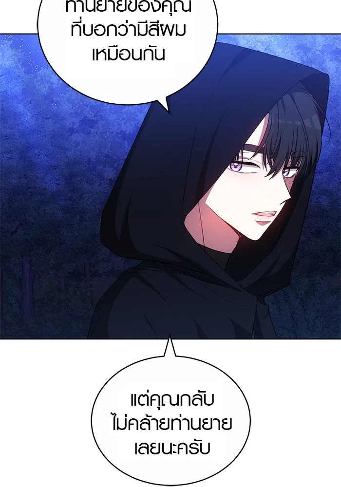 เหตุผลที่ฉันนอกใจ ตอนที่ 63 รูปที่ 70
