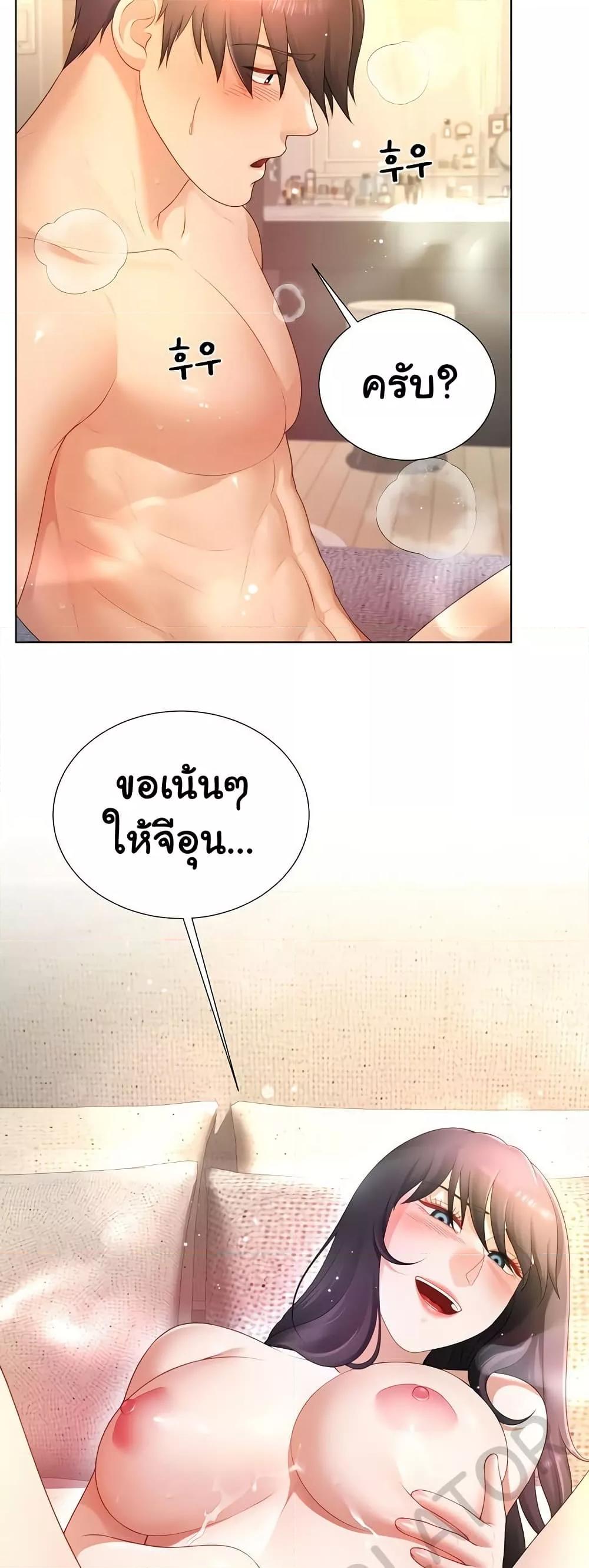 Doujin-Lc- อ่าน โดจิน มังฮวา เกาหลี ญี่ปุ่น จีน แปลไทย Wanna Become a Dad or a Boyfriend ตอนที่ 1 2 3 4 5 6 7 8 9 10 11 12 13 14 ฟรี ไม่มีโฆษณา อ่าน โดจิน Manhwa เกาหลี ญี่ปุ่น จีน เรามีครบ คัดมาให้เน้นๆ โดจิน 18+ รับประกันความฟินโดย  Doujin Lc
