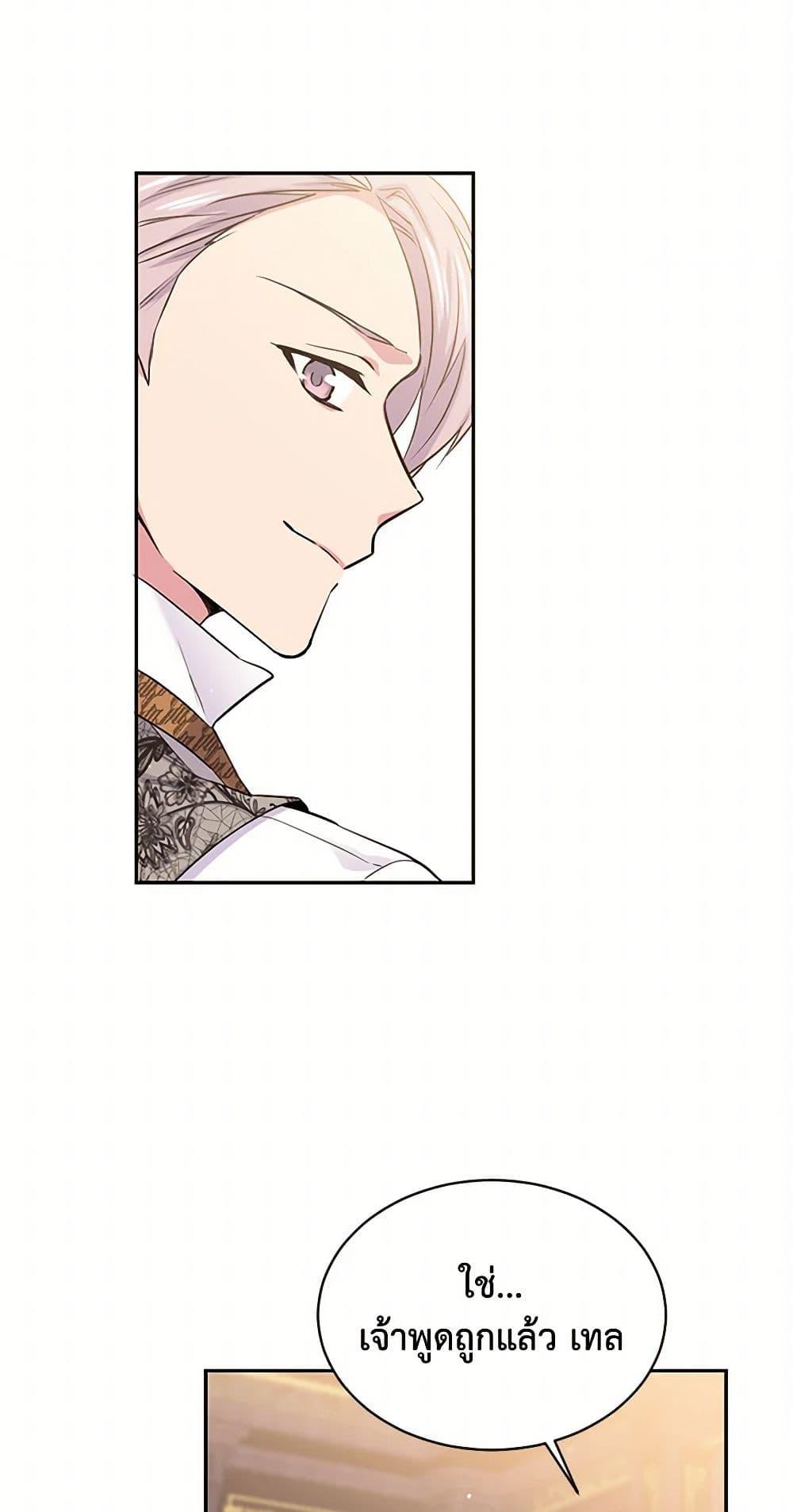 Manga-lc-com อ่านมังงะ อ่านการ์ตูน ออนไลน์ ฟรี My Goal is to Live a Long ตอนที่ 1 2 3 4 5 6 7 8 9 10 11 12 13 14 ฟรี ไม่มีโฆษณา Manga-lc - อ่าน มังงะ อ่าน การ์ตูน ออนไลน์ อ่านมังงะ ฟรี