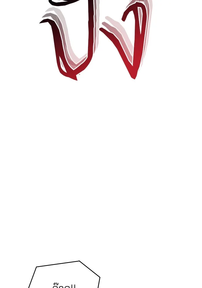 คู่มือคว้าหัวใจนายตัวร้าย ตอนที่ 58 รูปที่ 91