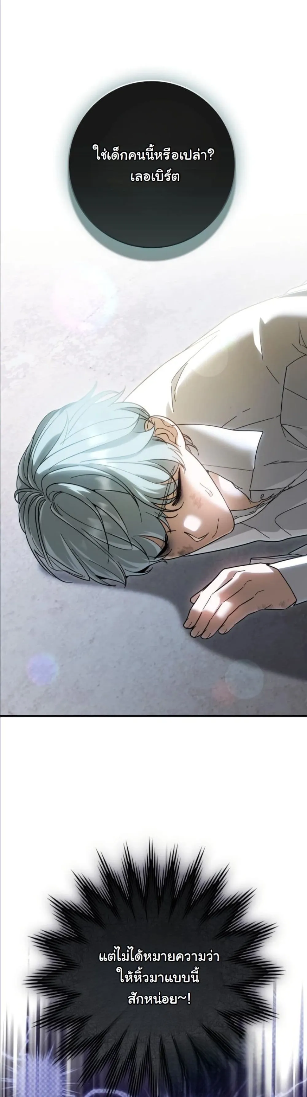 Manga-lc-com อ่านมังงะ อ่านการ์ตูน ออนไลน์ ฟรี I Bought the Villains With Money ตอนที่ 1 2 3 4 5 6 7 8 9 10 11 12 13 14 ฟรี ไม่มีโฆษณา Manga-lc - อ่าน มังงะ อ่าน การ์ตูน ออนไลน์ อ่านมังงะ ฟรี