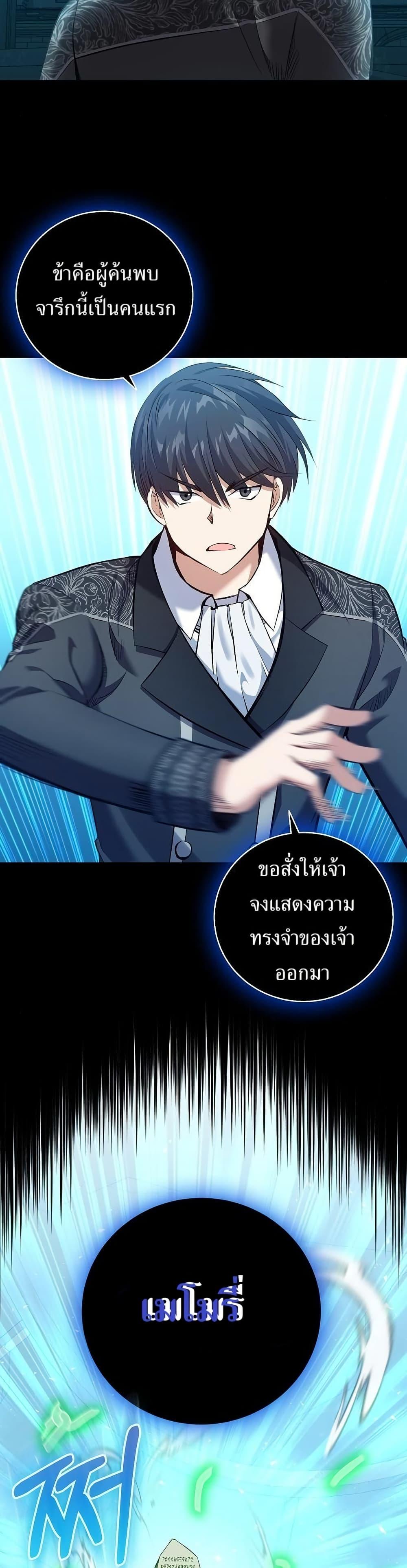 Manga-lc-com อ่านมังงะ อ่านการ์ตูน ออนไลน์ ฟรี Kill the Emperor ตอนที่ 1 2 3 4 5 6 7 8 9 10 11 12 13 14 ฟรี ไม่มีโฆษณา Manga-lc - อ่าน มังงะ อ่าน การ์ตูน ออนไลน์ อ่านมังงะ ฟรี