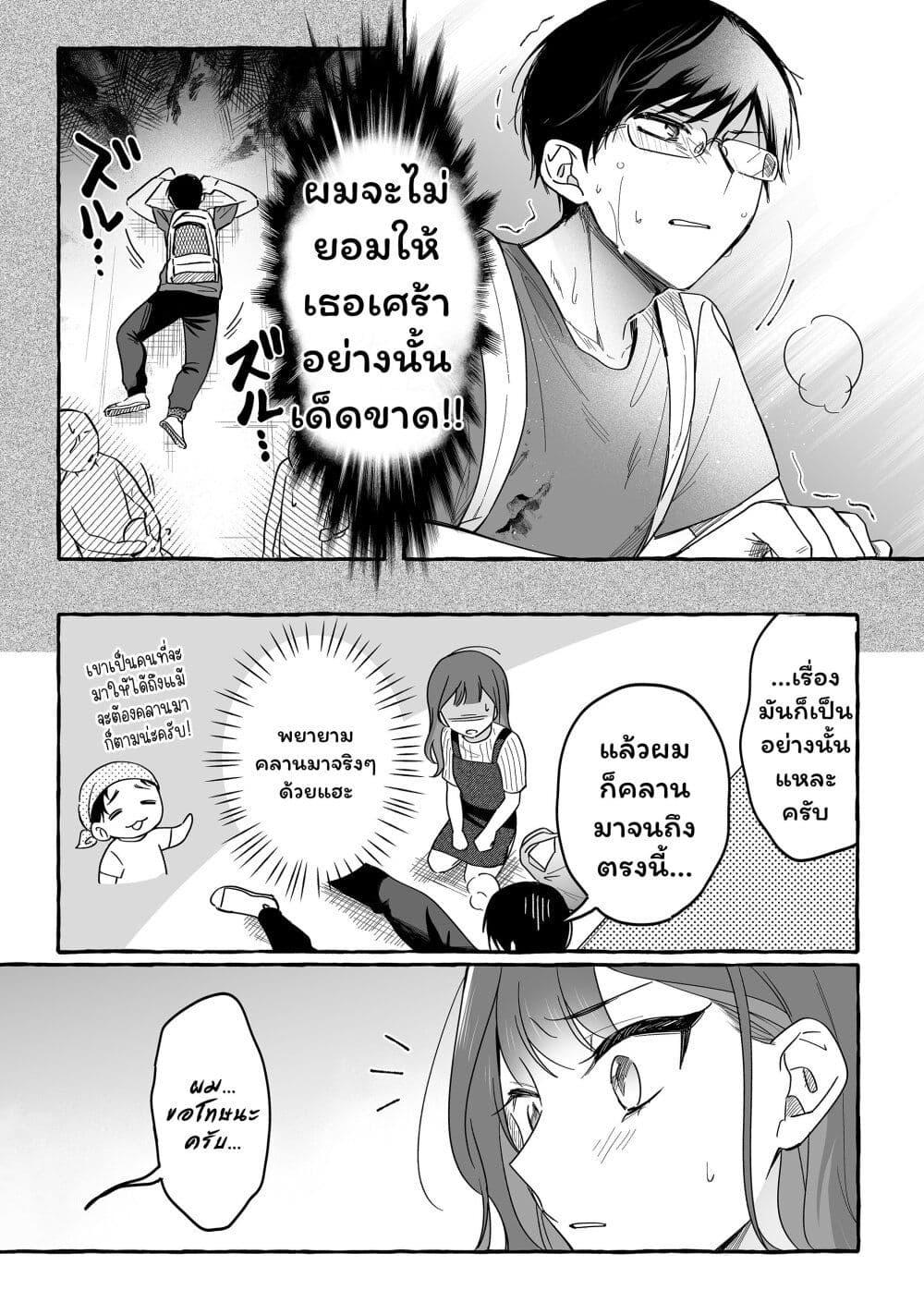 Manga-lc-com อ่านมังงะ อ่านการ์ตูน ออนไลน์ ฟรี Damedol to Sekai ni Hitori Dake no Fan ตอนที่ 1 2 3 4 5 6 7 8 9 10 11 12 13 14 ฟรี ไม่มีโฆษณา Manga-lc - อ่าน มังงะ อ่าน การ์ตูน ออนไลน์ อ่านมังงะ ฟรี