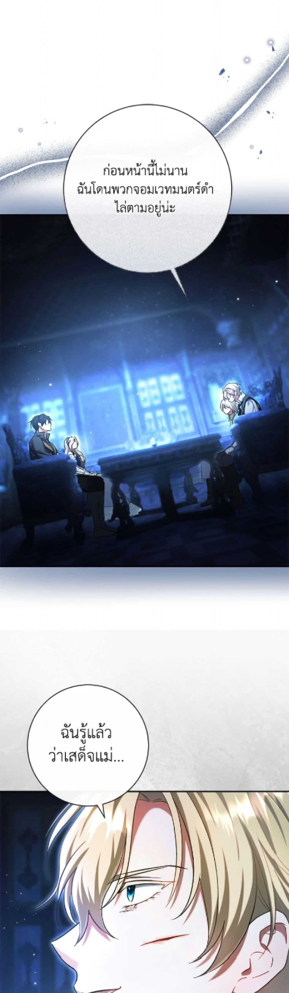 Manga-lc-com อ่านมังงะ อ่านการ์ตูน ออนไลน์ ฟรี The Villain’s Match Is Too Perfect ตอนที่ 1 2 3 4 5 6 7 8 9 10 11 12 13 14 ฟรี ไม่มีโฆษณา Manga-lc - อ่าน มังงะ อ่าน การ์ตูน ออนไลน์ อ่านมังงะ ฟรี