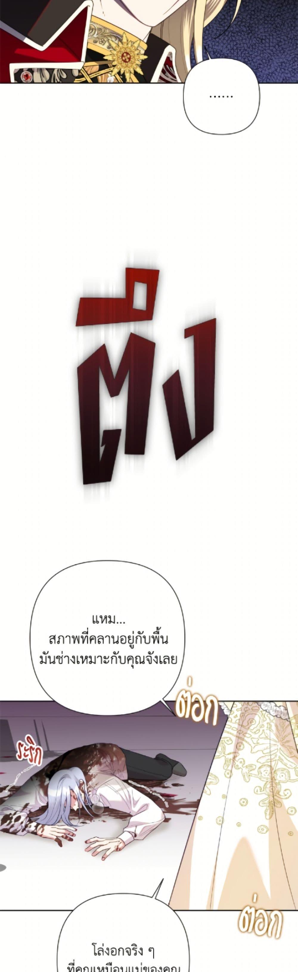 Manga-lc-com อ่านมังงะ อ่านการ์ตูน ออนไลน์ ฟรี Today the Villainess Has Fun Again ตอนที่ 1 2 3 4 5 6 7 8 9 10 11 12 13 14 ฟรี ไม่มีโฆษณา Manga-lc - อ่าน มังงะ อ่าน การ์ตูน ออนไลน์ อ่านมังงะ ฟรี