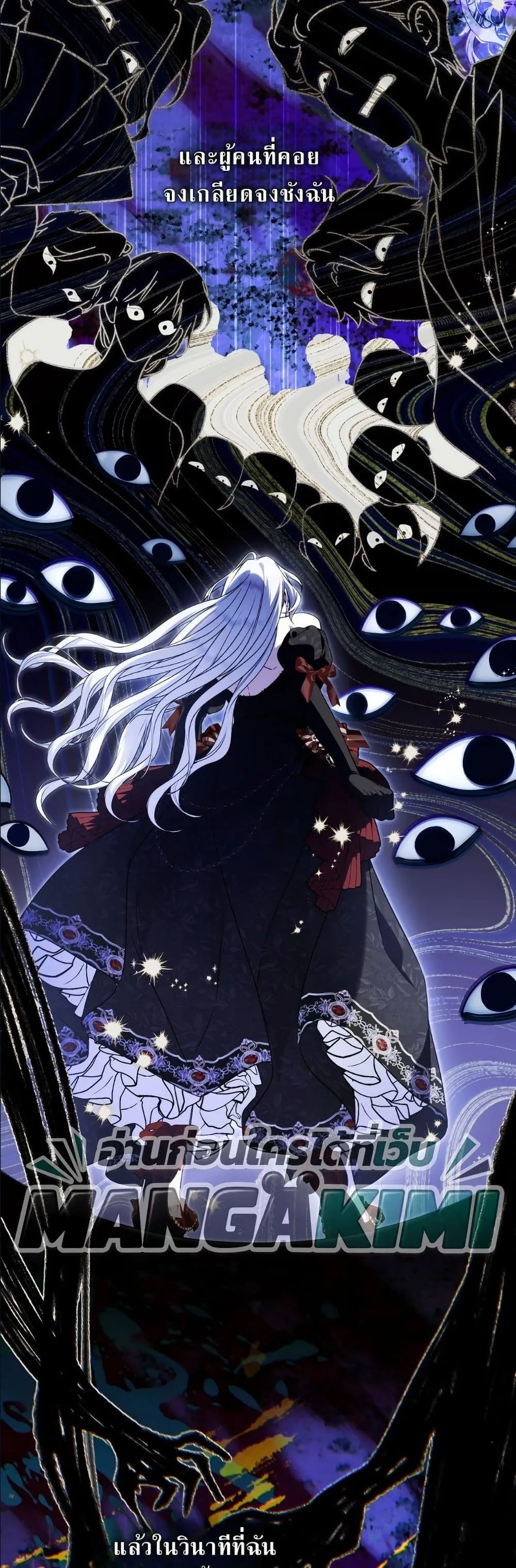 Manga-lc-com อ่านมังงะ อ่านการ์ตูน ออนไลน์ ฟรี The Baddest Villainess Is Back ตอนที่ 1 2 3 4 5 6 7 8 9 10 11 12 13 14 ฟรี ไม่มีโฆษณา Manga-lc - อ่าน มังงะ อ่าน การ์ตูน ออนไลน์ อ่านมังงะ ฟรี