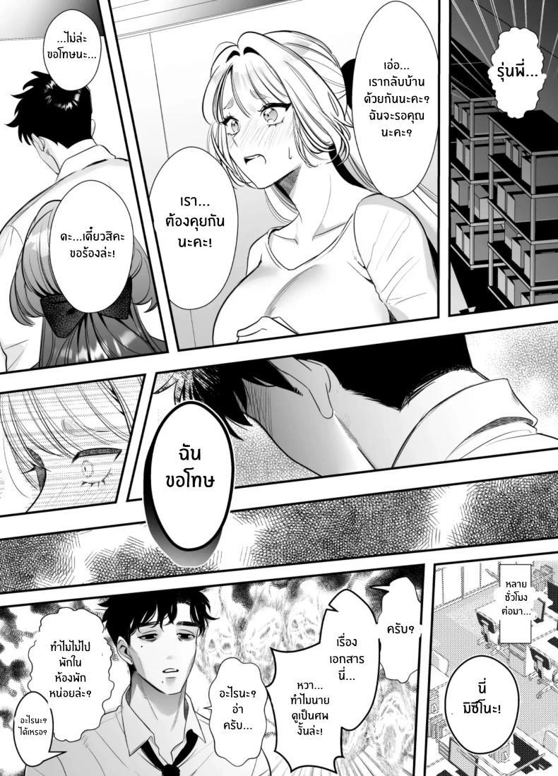 Doujin-Lc- อ่าน โดจิน มังฮวา เกาหลี ญี่ปุ่น จีน แปลไทย วันที่ทั้งสองกลับกันไม่ได้ [Rewr] Kaerenai Futari ~Taifuu no Yoru, Akogare no Senpai to...Aibeya Dekiai Nama Koubi~ ตอนที่ 1 2 3 4 5 6 7 8 9 10 11 12 13 14 ฟรี ไม่มีโฆษณา อ่าน โดจิน Manhwa เกาหลี ญี่ปุ่น จีน เรามีครบ คัดมาให้เน้นๆ โดจิน 18+ รับประกันความฟินโดย  Doujin Lc