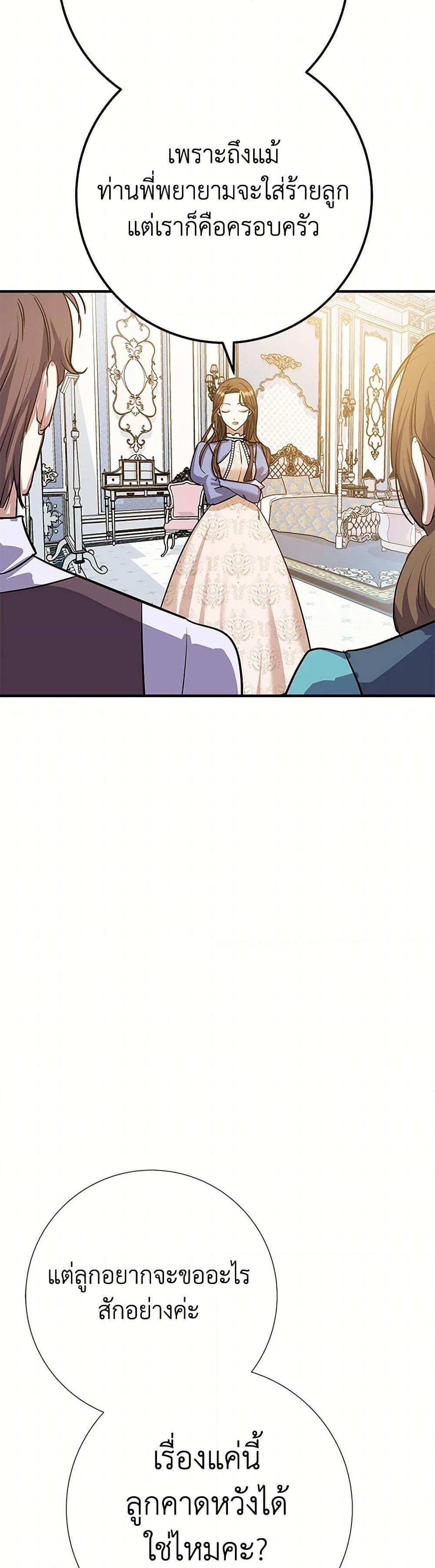 Manga-lc-com อ่านมังงะ อ่านการ์ตูน ออนไลน์ ฟรี The Villainess Once Said ตอนที่ 1 2 3 4 5 6 7 8 9 10 11 12 13 14 ฟรี ไม่มีโฆษณา Manga-lc - อ่าน มังงะ อ่าน การ์ตูน ออนไลน์ อ่านมังงะ ฟรี