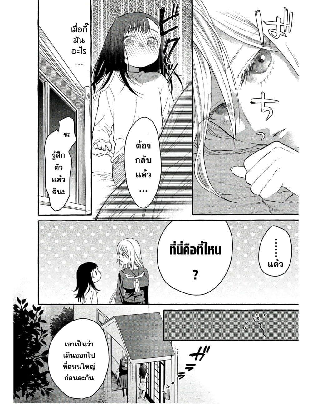 Manga-lc-com อ่านมังงะ อ่านการ์ตูน ออนไลน์ ฟรี Mai-chan no Onee-san Shiiku Gohan ตอนที่ 1 2 3 4 5 6 7 8 9 10 11 12 13 14 ฟรี ไม่มีโฆษณา Manga-lc - อ่าน มังงะ อ่าน การ์ตูน ออนไลน์ อ่านมังงะ ฟรี