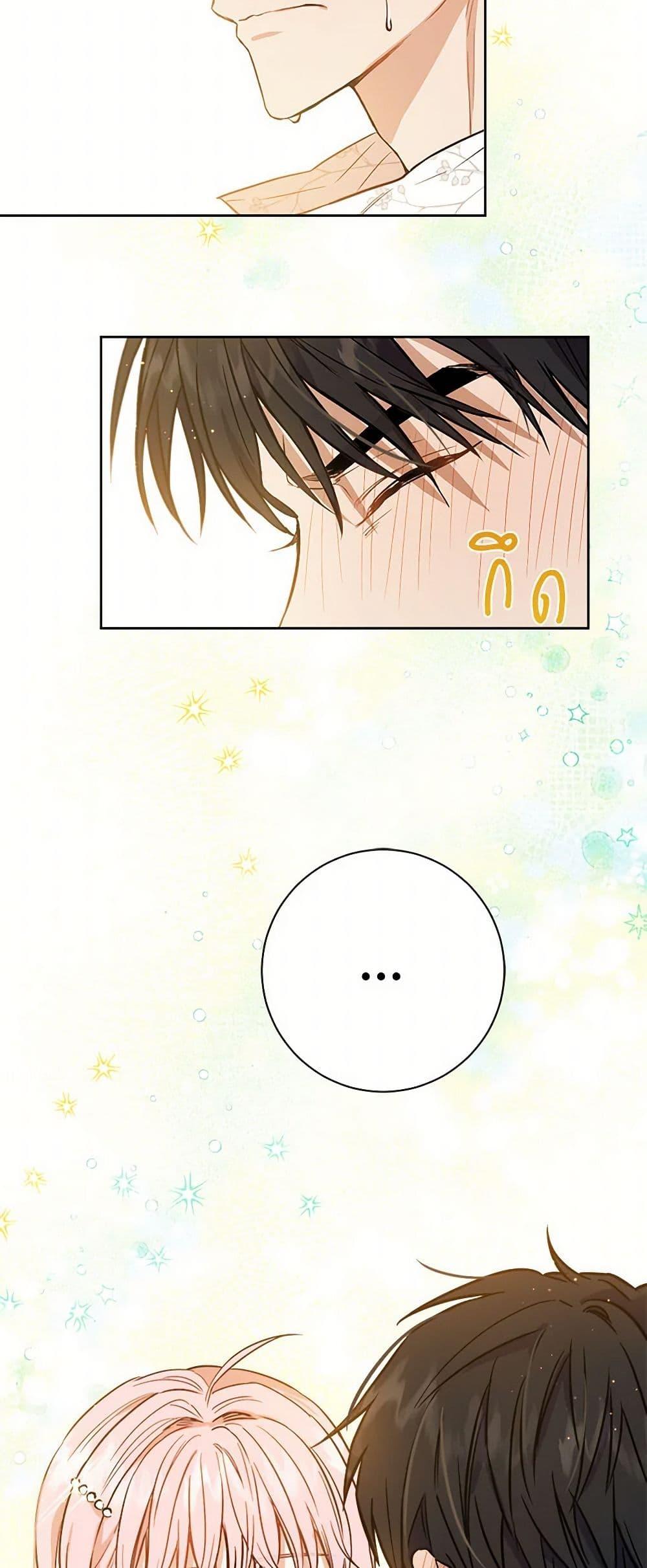 Manga-lc-com อ่านมังงะ อ่านการ์ตูน ออนไลน์ ฟรี The Heiress’s Double Life ตอนที่ 1 2 3 4 5 6 7 8 9 10 11 12 13 14 ฟรี ไม่มีโฆษณา Manga-lc - อ่าน มังงะ อ่าน การ์ตูน ออนไลน์ อ่านมังงะ ฟรี