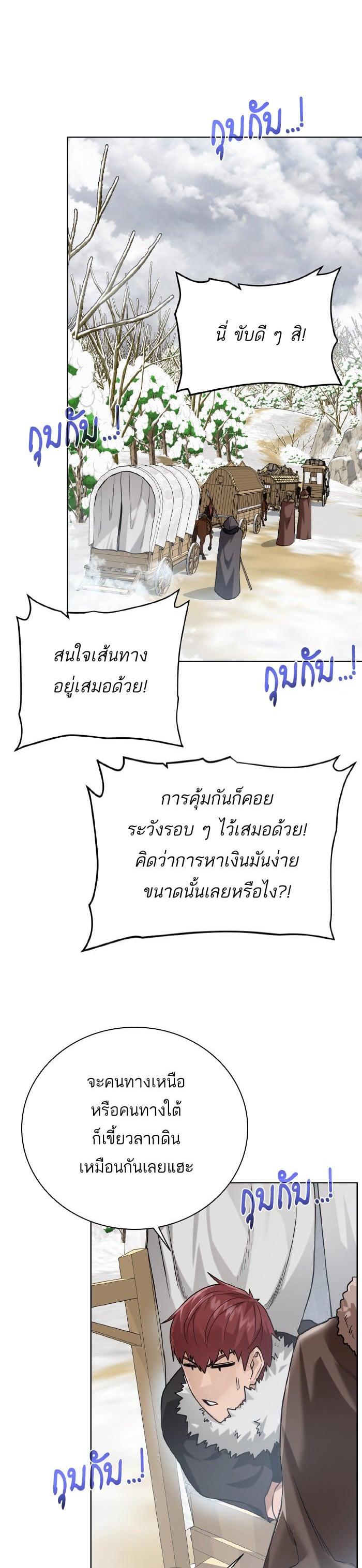 Manga-lc-com อ่านมังงะ อ่านการ์ตูน ออนไลน์ ฟรี Dungeons and Artifacts ตอนที่ 1 2 3 4 5 6 7 8 9 10 11 12 13 14 ฟรี ไม่มีโฆษณา Manga-lc - อ่าน มังงะ อ่าน การ์ตูน ออนไลน์ อ่านมังงะ ฟรี