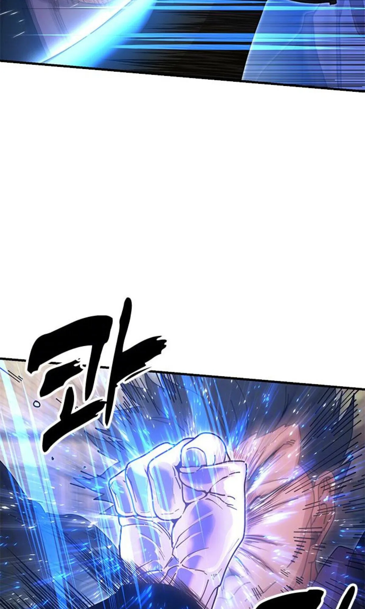 Chronicles of the Lazy Sovereign บ_นท_กของราชาจอมข_เก_ยจ ตอนที่ ตอนที่ 24 รูปที่ 61