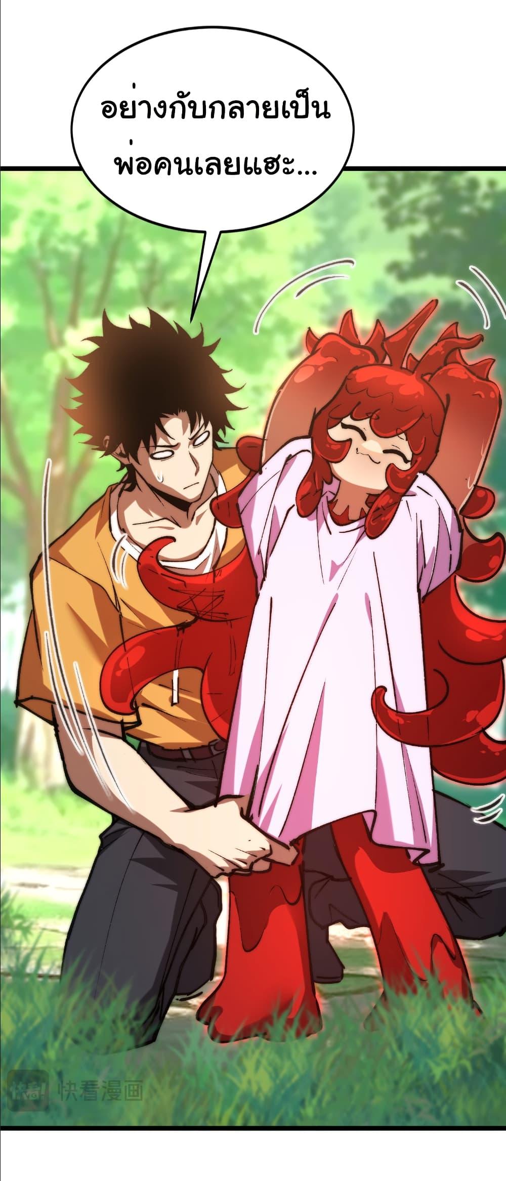 Manga-lc-com อ่านมังงะ อ่านการ์ตูน ออนไลน์ ฟรี Summon the devil, I am the abyss ตอนที่ 1 2 3 4 5 6 7 8 9 10 11 12 13 14 ฟรี ไม่มีโฆษณา Manga-lc - อ่าน มังงะ อ่าน การ์ตูน ออนไลน์ อ่านมังงะ ฟรี