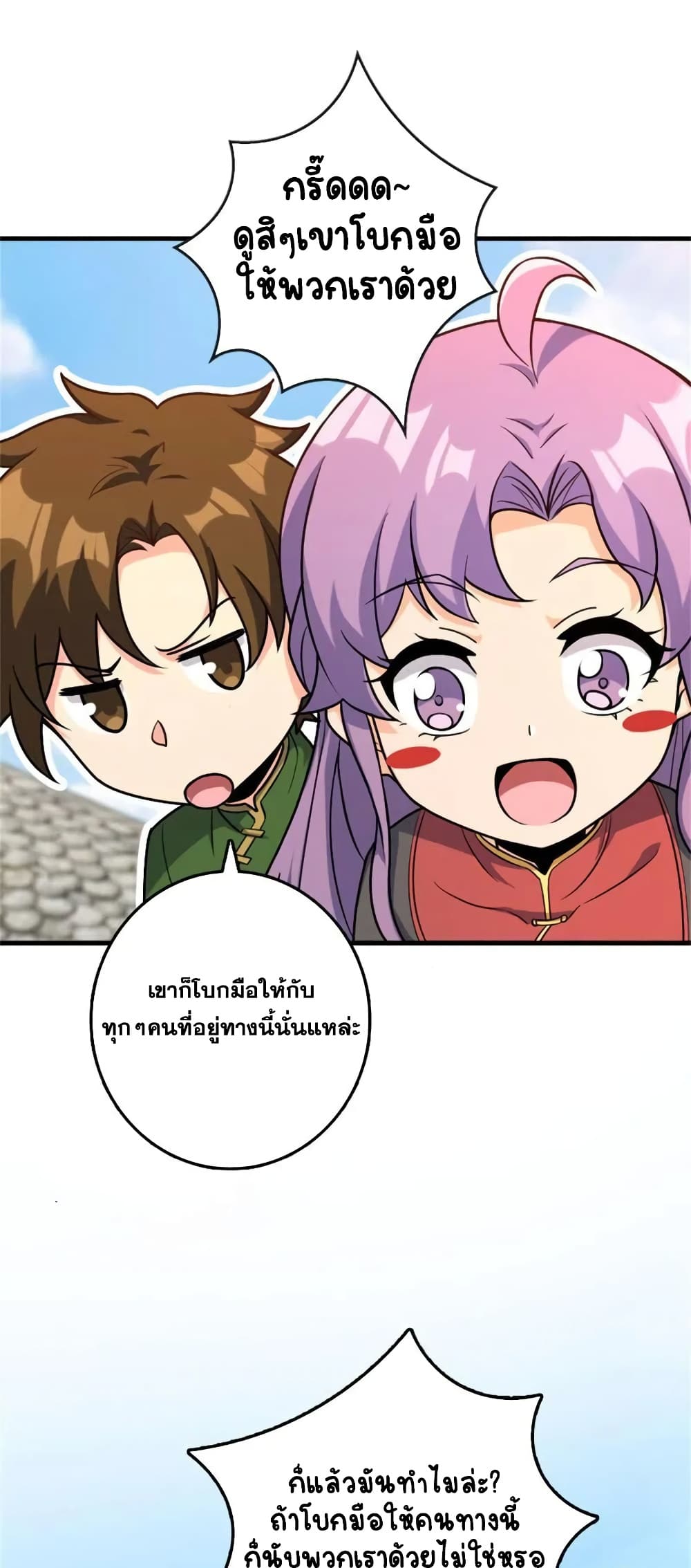 Manga-lc-com อ่านมังงะ อ่านการ์ตูน ออนไลน์ ฟรี Release That Witch ตอนที่ 1 2 3 4 5 6 7 8 9 10 11 12 13 14 ฟรี ไม่มีโฆษณา Manga-lc - อ่าน มังงะ อ่าน การ์ตูน ออนไลน์ อ่านมังงะ ฟรี