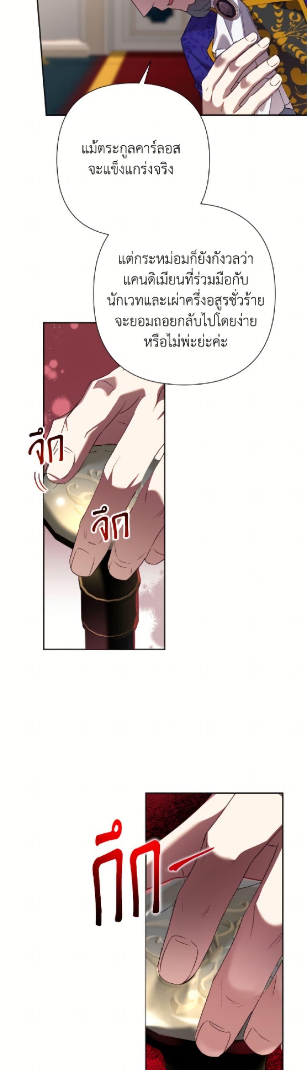 Manga-lc-com อ่านมังงะ อ่านการ์ตูน ออนไลน์ ฟรี Today the Villainess Has Fun Again ตอนที่ 1 2 3 4 5 6 7 8 9 10 11 12 13 14 ฟรี ไม่มีโฆษณา Manga-lc - อ่าน มังงะ อ่าน การ์ตูน ออนไลน์ อ่านมังงะ ฟรี