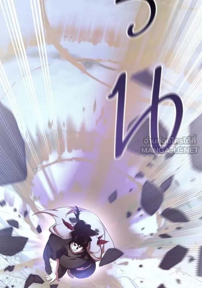 Return to Player ตอนที่ 192 รูปที่ 124