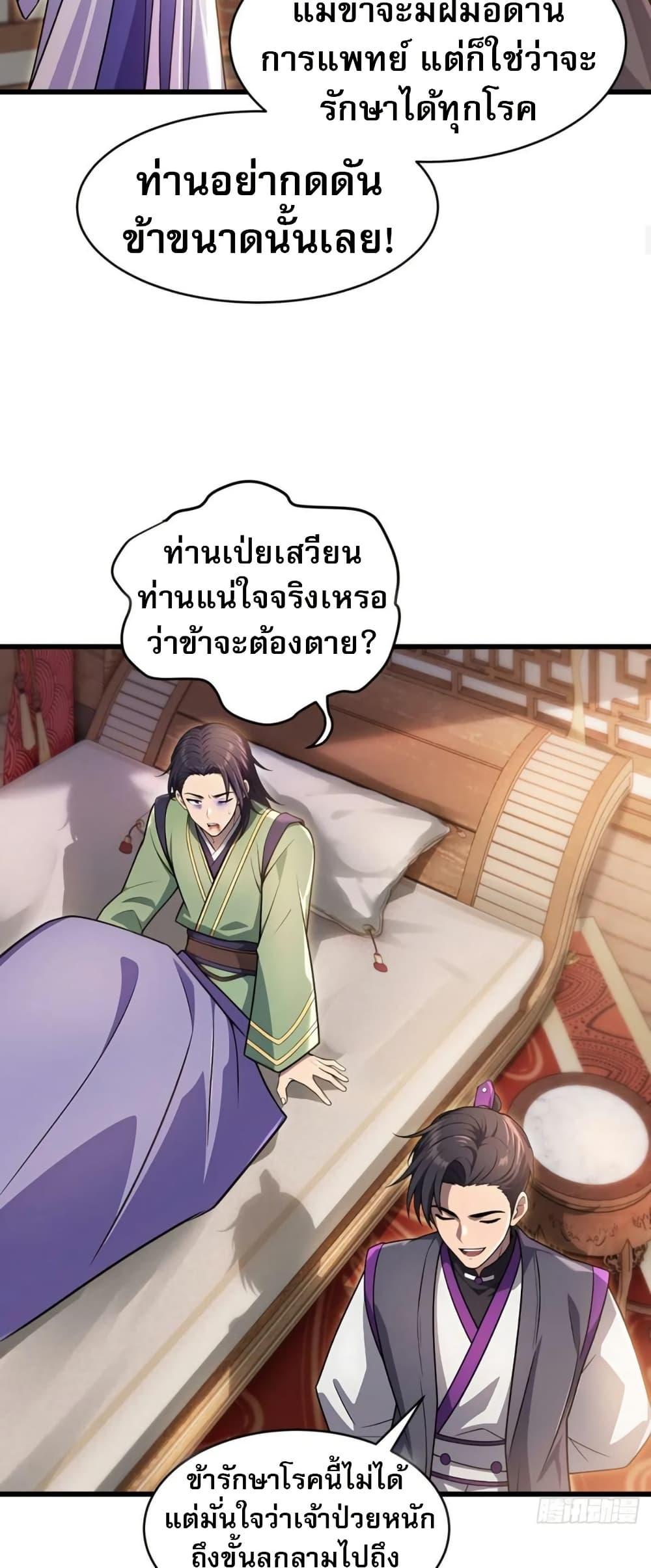 Manga-lc-com อ่านมังงะ อ่านการ์ตูน ออนไลน์ ฟรี The Villain Wants to Live One More Day ตอนที่ 1 2 3 4 5 6 7 8 9 10 11 12 13 14 ฟรี ไม่มีโฆษณา Manga-lc - อ่าน มังงะ อ่าน การ์ตูน ออนไลน์ อ่านมังงะ ฟรี