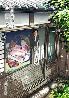 Doujin-Lc- อ่าน โดจิน มังฮวา เกาหลี ญี่ปุ่น จีน แปลไทย เรื่องเกิดเพราะส่งรูปผิด [Akisaka Yamoka] ตอนที่ 1 2 3 4 5 6 7 8 9 10 11 12 13 14 ฟรี ไม่มีโฆษณา อ่าน โดจิน Manhwa เกาหลี ญี่ปุ่น จีน เรามีครบ คัดมาให้เน้นๆ โดจิน 18+ รับประกันความฟินโดย  Doujin Lc