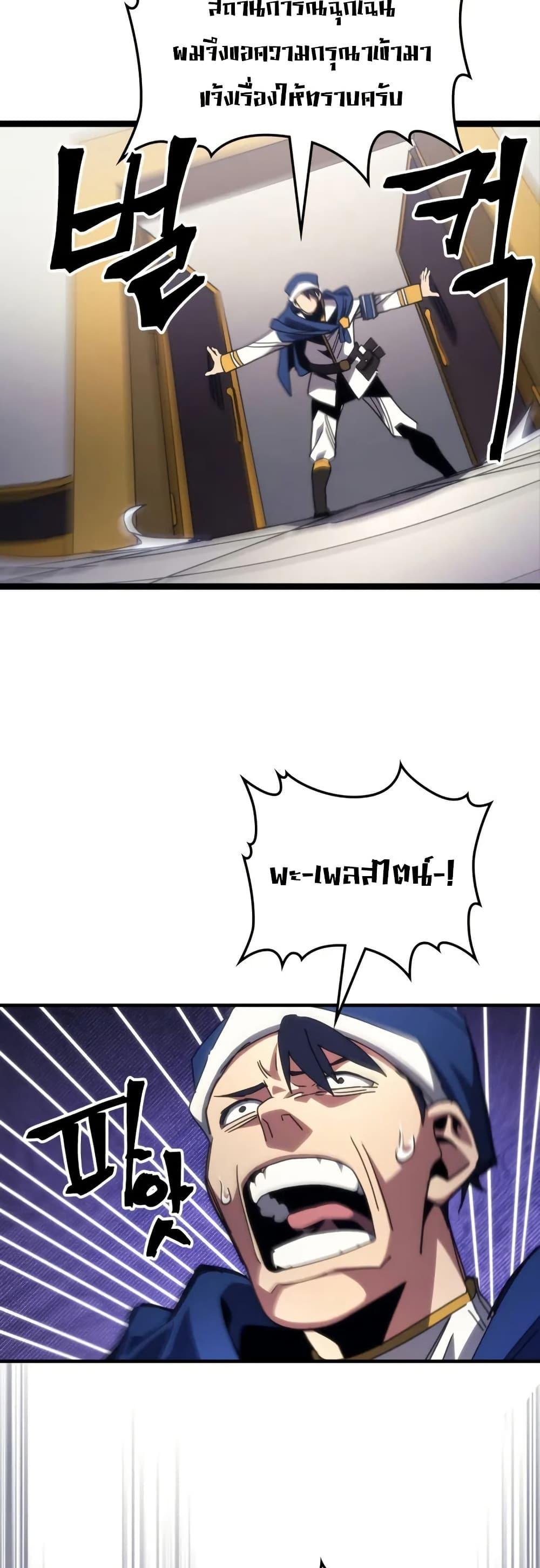 Manga-lc-com อ่านมังงะ อ่านการ์ตูน ออนไลน์ ฟรี Mr Devourer, Please Act Like a Final Boss ตอนที่ 1 2 3 4 5 6 7 8 9 10 11 12 13 14 ฟรี ไม่มีโฆษณา Manga-lc - อ่าน มังงะ อ่าน การ์ตูน ออนไลน์ อ่านมังงะ ฟรี