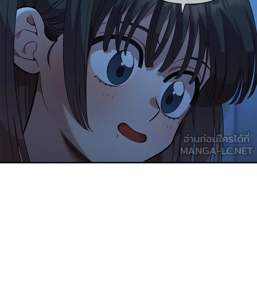 เพื่อนกันมันส์เกิน ตอนที่ 37 รูปที่ 120