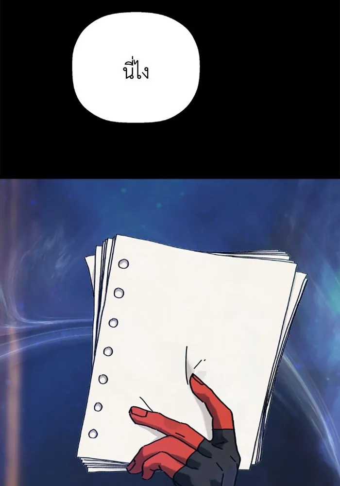 มัมหมีจ๋าหนูมาแบ๊ว ตอนที่ 31 (ตอนจบ) รูปที่ 38