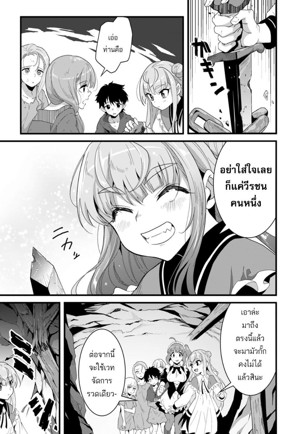 Manga-lc-com อ่านมังงะ อ่านการ์ตูน ออนไลน์ ฟรี Reijou Arisu no Eiyuutan ~ Kizoku no Shoujo ni Tensei shita Eiyuu wa Yagate Saikyou to Nari Hitobito wo Sukuu Tame Musou suru ~ ตอนที่ 1 2 3 4 5 6 7 8 9 10 11 12 13 14 ฟรี ไม่มีโฆษณา Manga-lc - อ่าน มังงะ อ่าน การ์ตูน ออนไลน์ อ่านมังงะ ฟรี