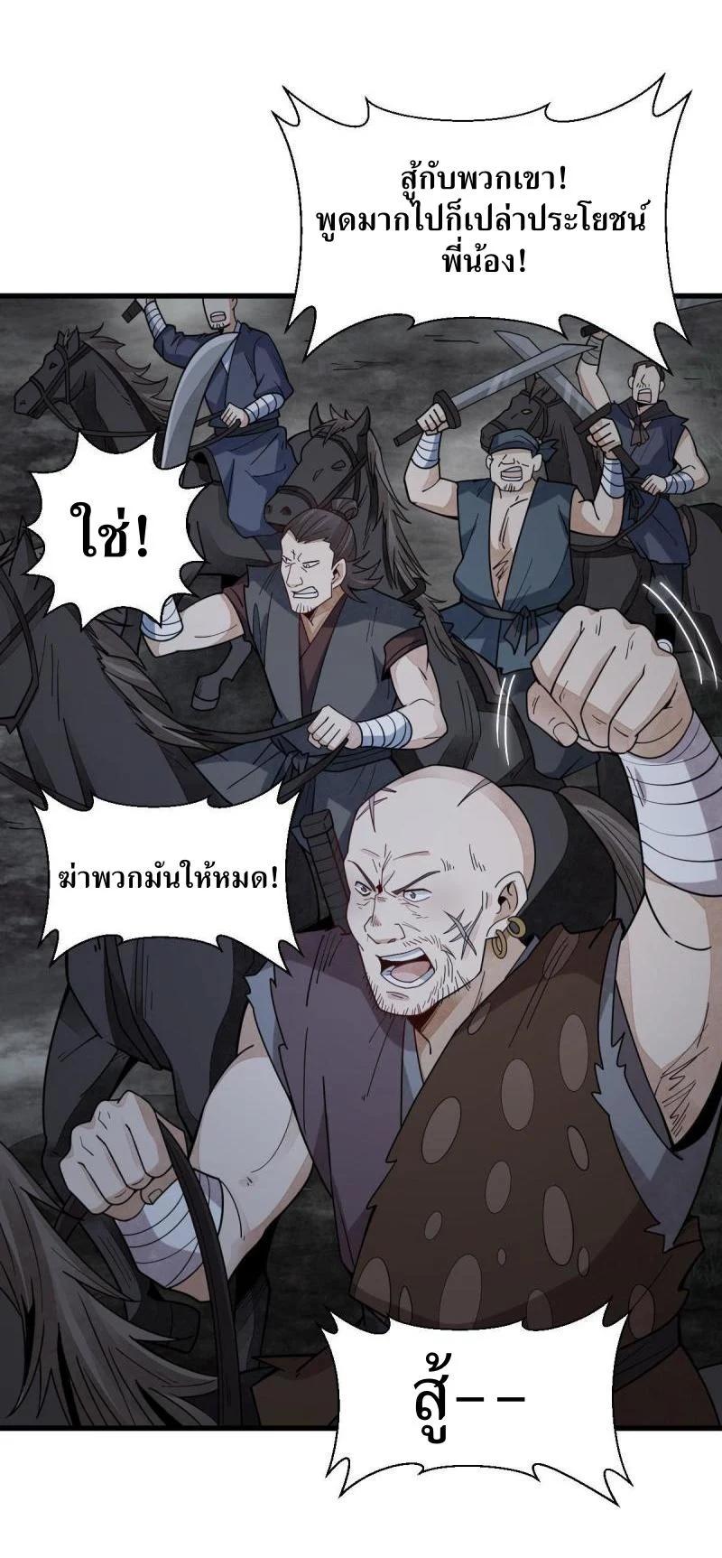 Manga-lc-com อ่านมังงะ อ่านการ์ตูน ออนไลน์ ฟรี Lan Ke Qi Yuan ตอนที่ 1 2 3 4 5 6 7 8 9 10 11 12 13 14 ฟรี ไม่มีโฆษณา Manga-lc - อ่าน มังงะ อ่าน การ์ตูน ออนไลน์ อ่านมังงะ ฟรี