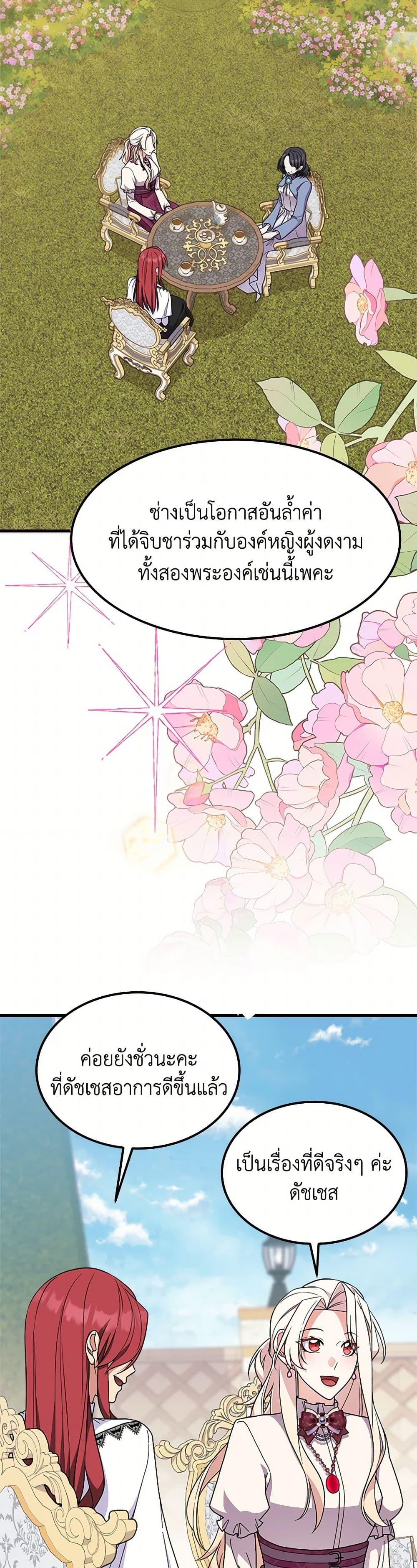 Manga-lc-com อ่านมังงะ อ่านการ์ตูน ออนไลน์ ฟรี For Your Well-Being ตอนที่ 1 2 3 4 5 6 7 8 9 10 11 12 13 14 ฟรี ไม่มีโฆษณา Manga-lc - อ่าน มังงะ อ่าน การ์ตูน ออนไลน์ อ่านมังงะ ฟรี