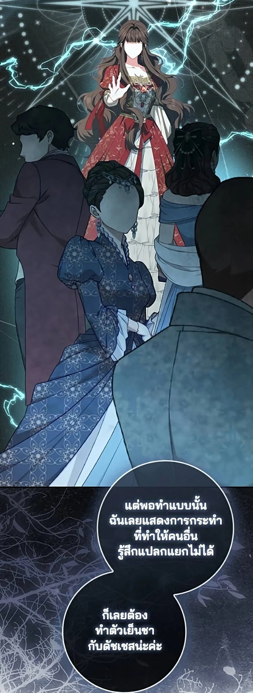 Manga-lc-com อ่านมังงะ อ่านการ์ตูน ออนไลน์ ฟรี Giselle the Unbreakable - นางเอกนอกบท ตอนที่ 1 2 3 4 5 6 7 8 9 10 11 12 13 14 ฟรี ไม่มีโฆษณา Manga-lc - อ่าน มังงะ อ่าน การ์ตูน ออนไลน์ อ่านมังงะ ฟรี