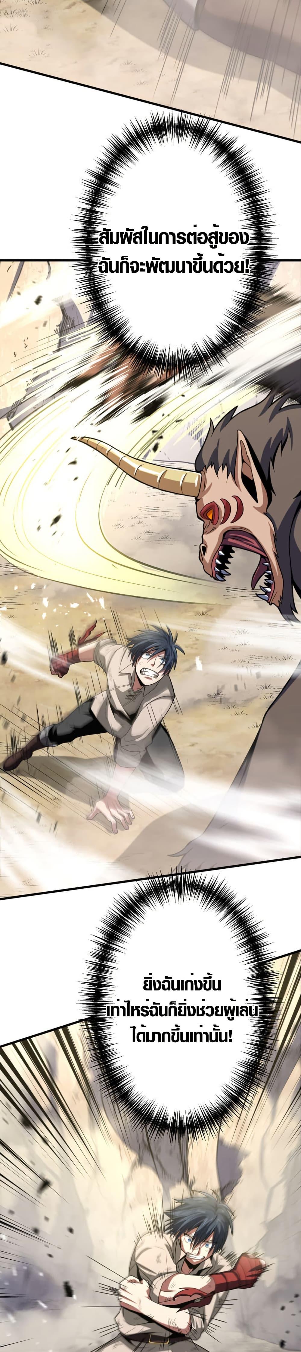 Manga-lc-com อ่านมังงะ อ่านการ์ตูน ออนไลน์ ฟรี Overpowered at 1 HP ตอนที่ 1 2 3 4 5 6 7 8 9 10 11 12 13 14 ฟรี ไม่มีโฆษณา Manga-lc - อ่าน มังงะ อ่าน การ์ตูน ออนไลน์ อ่านมังงะ ฟรี