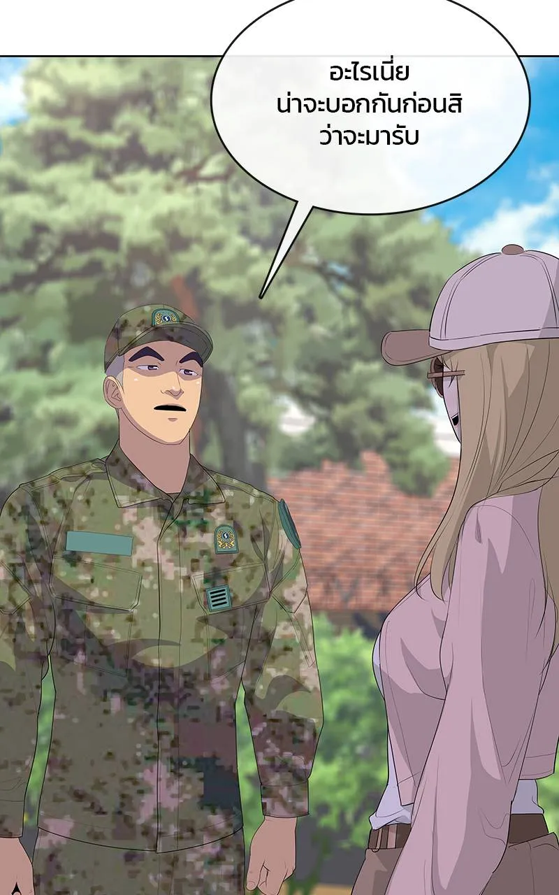 บันทึกครัวค่ายทหาร ตอนที่ 232 รูปที่ 44