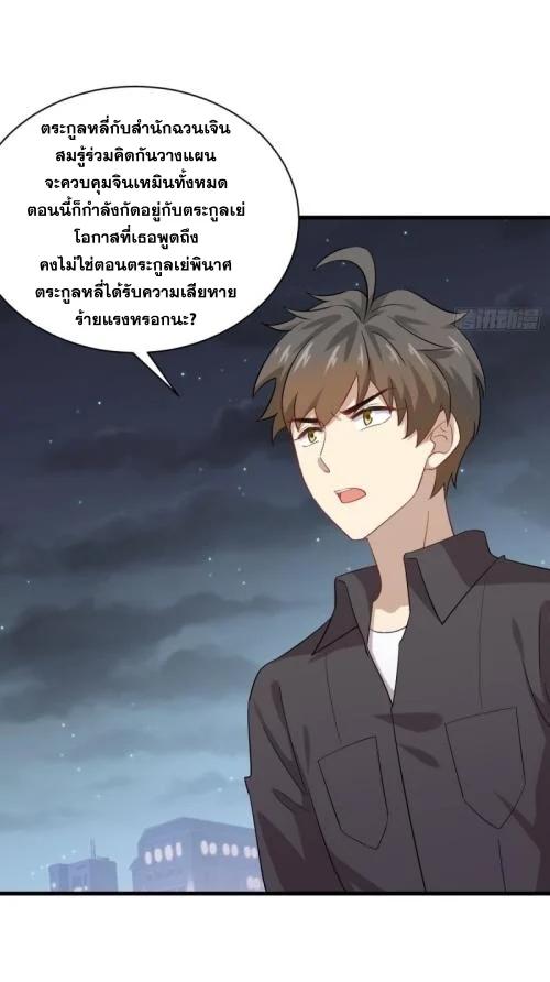 Manga-lc-com อ่านมังงะ อ่านการ์ตูน ออนไลน์ ฟรี Immortal Swordsman in the Reverse World ตอนที่ 1 2 3 4 5 6 7 8 9 10 11 12 13 14 ฟรี ไม่มีโฆษณา Manga-lc - อ่าน มังงะ อ่าน การ์ตูน ออนไลน์ อ่านมังงะ ฟรี