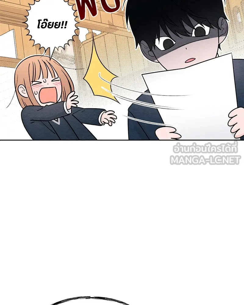 เป็นวัยรุ่นมันเหนื่อย ตอนที่ 35 รูปที่ 21