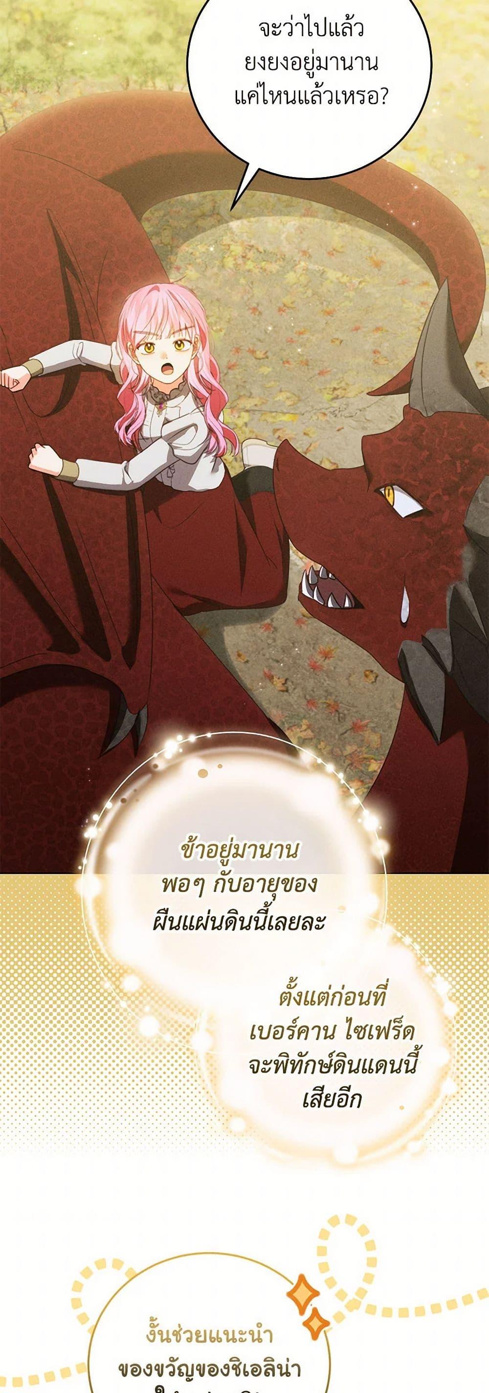 Manga-lc-com อ่านมังงะ อ่านการ์ตูน ออนไลน์ ฟรี Becoming the Lady of the Cursed Ducal House ตอนที่ 1 2 3 4 5 6 7 8 9 10 11 12 13 14 ฟรี ไม่มีโฆษณา Manga-lc - อ่าน มังงะ อ่าน การ์ตูน ออนไลน์ อ่านมังงะ ฟรี