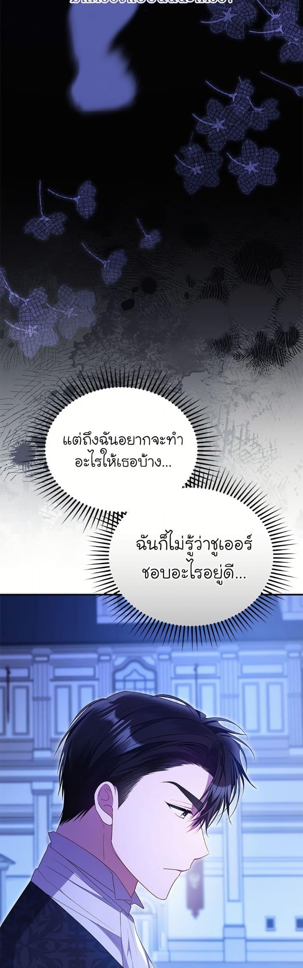 Manga-lc-com อ่านมังงะ อ่านการ์ตูน ออนไลน์ ฟรี The Villainess Captured the Grand Duke ตอนที่ 1 2 3 4 5 6 7 8 9 10 11 12 13 14 ฟรี ไม่มีโฆษณา Manga-lc - อ่าน มังงะ อ่าน การ์ตูน ออนไลน์ อ่านมังงะ ฟรี